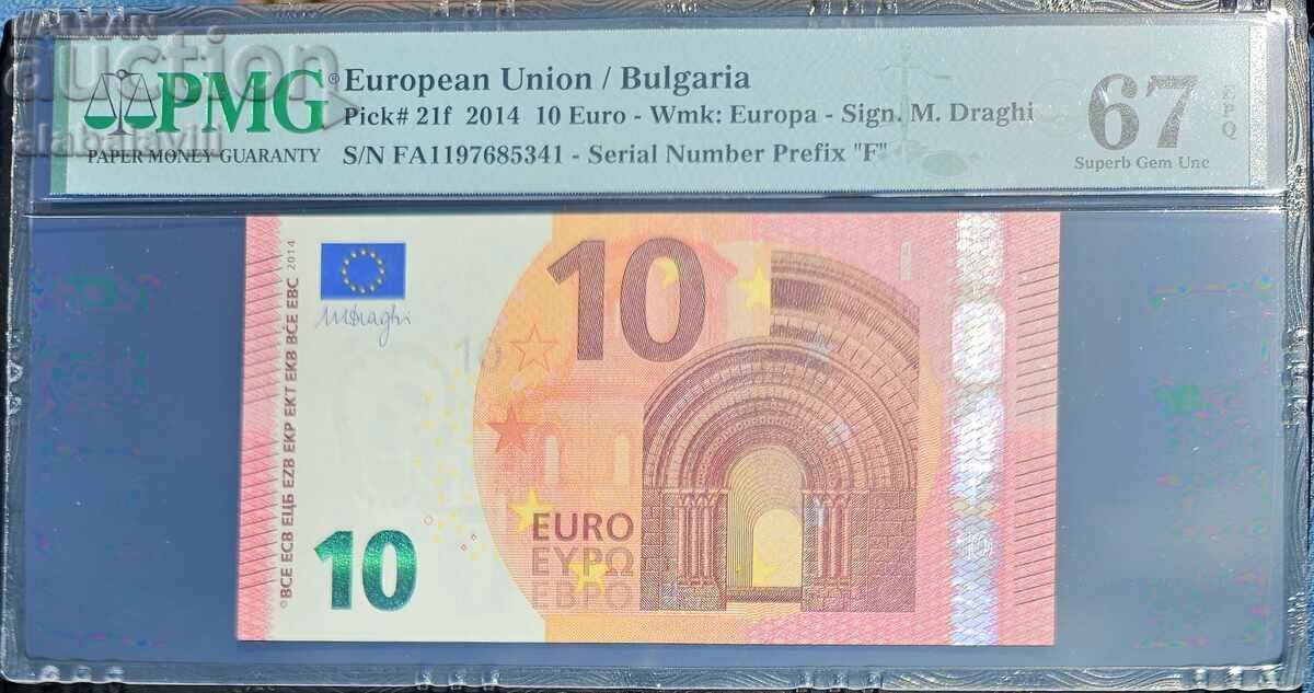 Bancnotă Bulgaria, 10 euro 2014 cu preț € 59.99 | 117.33 BGN Bancnotă Bulgaria, 10 euro 2014 cu preț € 59.99 | 117.33 BGN
