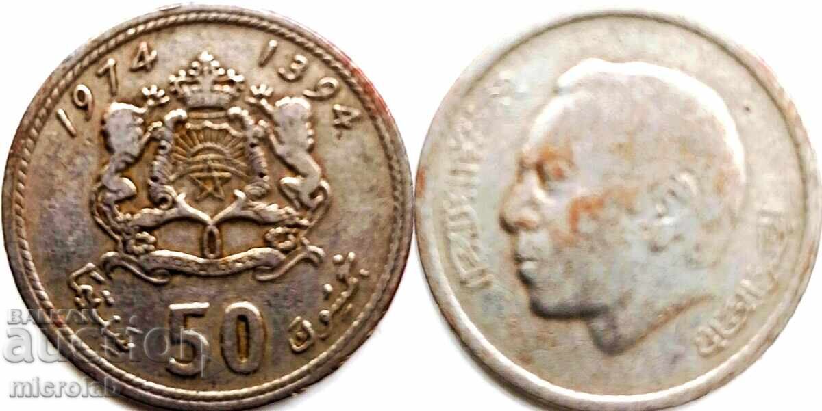 Μαρόκο 50 σαντίμ 1954