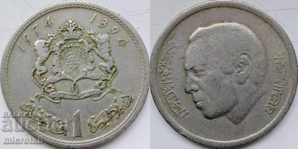 Morocco 1 Dirham 1974
