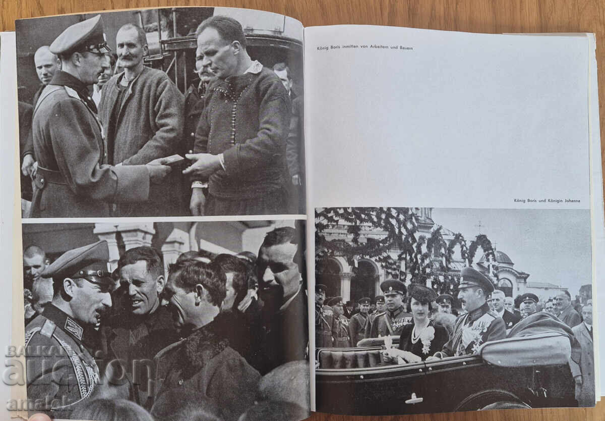 Delivery of Bulgaria. Volk und Reich magazine dedicated to Bulgaria