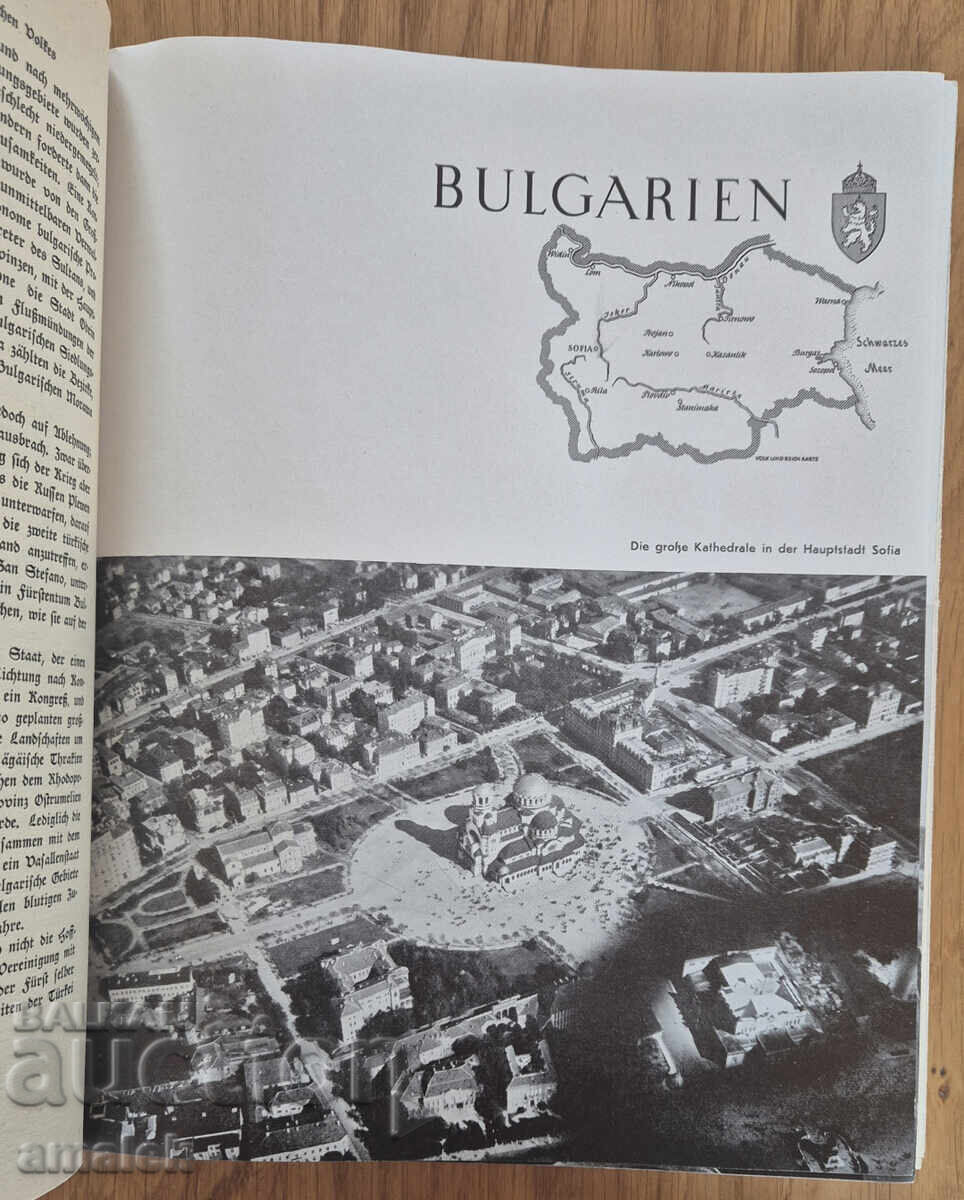 Βουλγαρία. Περιοδικό Volk und Reich αφιερωμένο στη Βουλγαρία - 5
