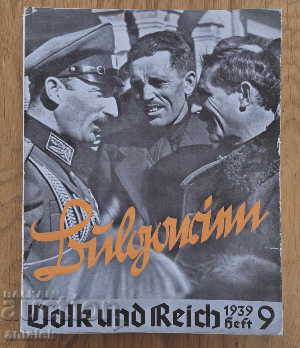 Bulgaria. Volk und Reich magazine dedicated to Bulgaria