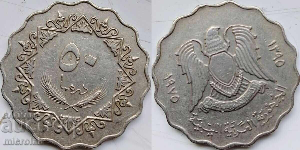 либия 50 дирхама 1975 либия 50 дирхама 1975