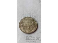 2 лева 1981 1300 години България - Славянска писменост