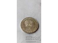 2 лева 1981 1300 години България - Освобождението