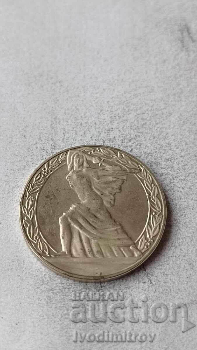 2 leva 1981 1300 ani Bulgaria - Republica cu preț € 5.46 | 10.68 BGN