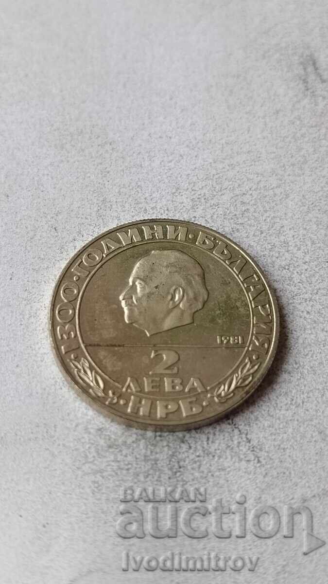 2 leva 1981 1300 ani Bulgaria - Republica