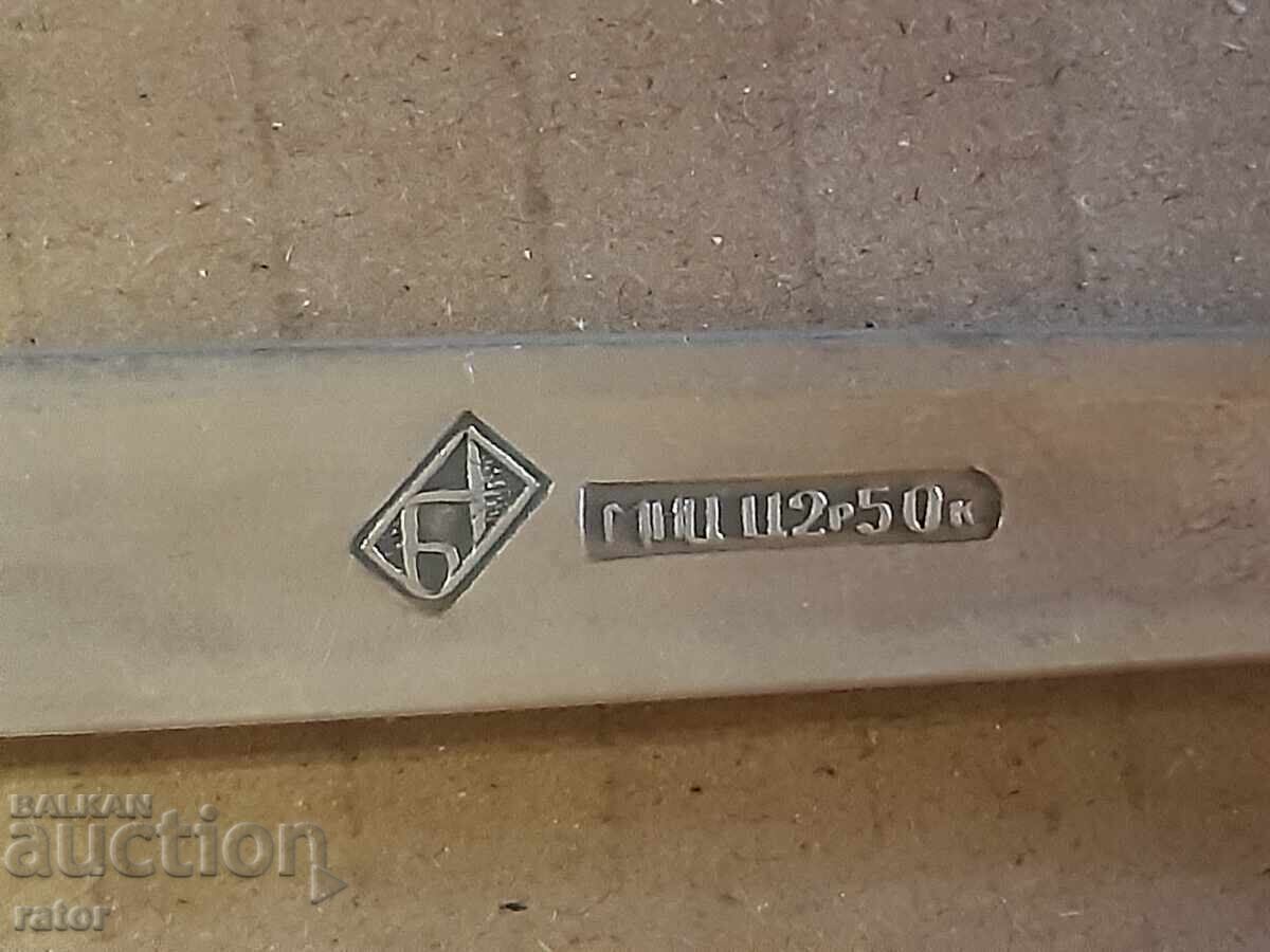 Veselă veche argintată, melchior - URSS - 5