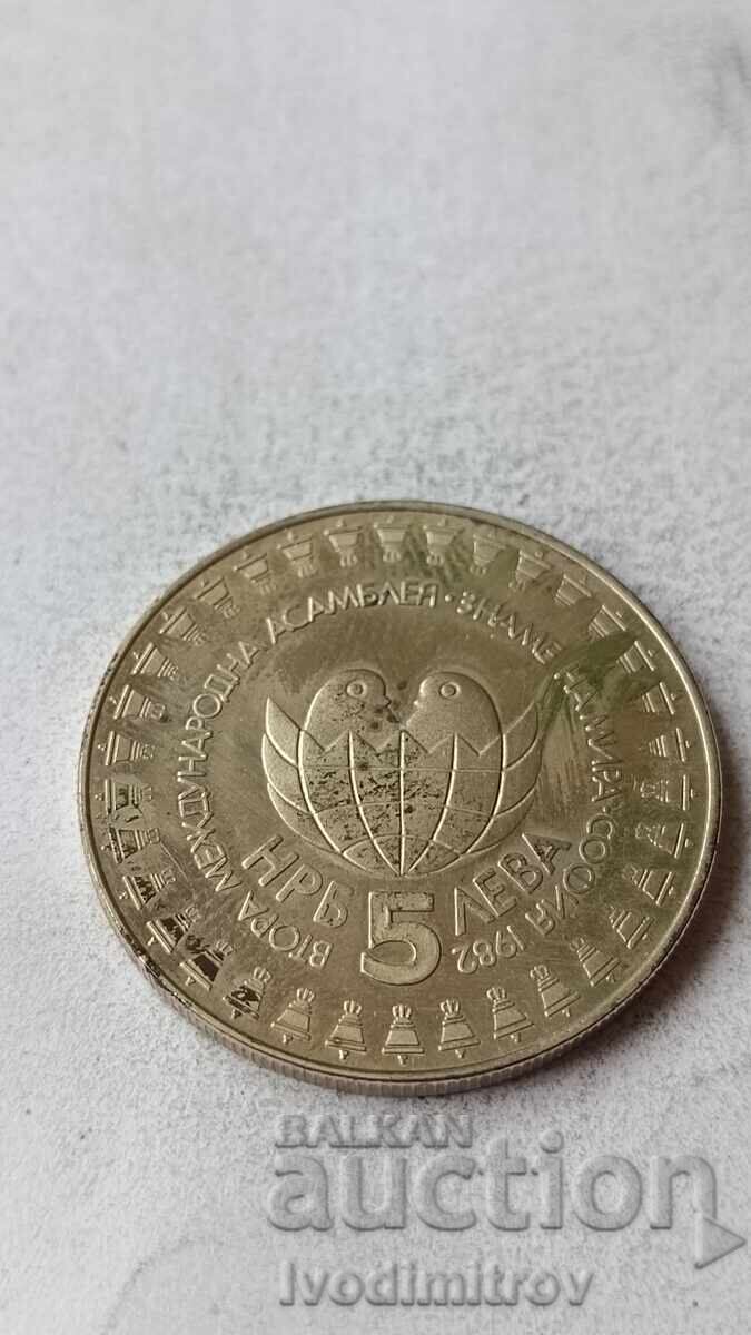 5 BGN 1982