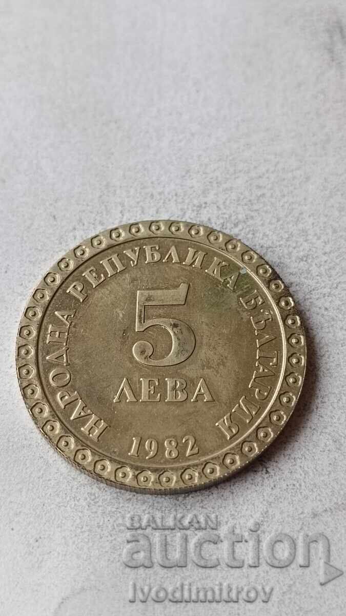 5 лева 1982