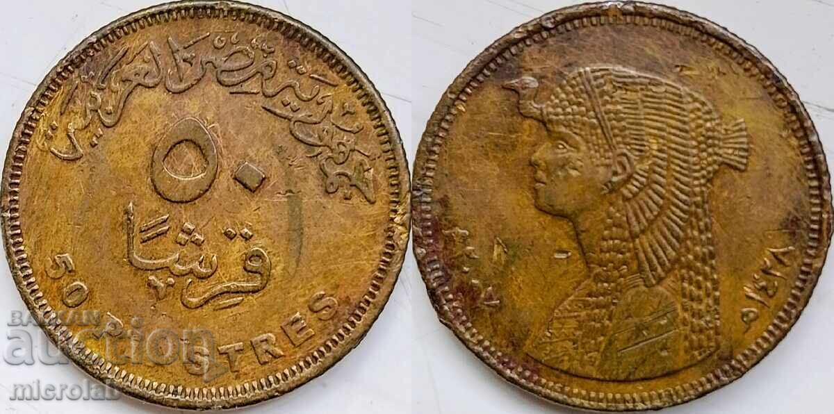 Egipt 50 piastre 2007