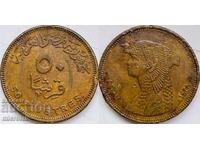 Αίγυπτος 50 πιάστρα 2007