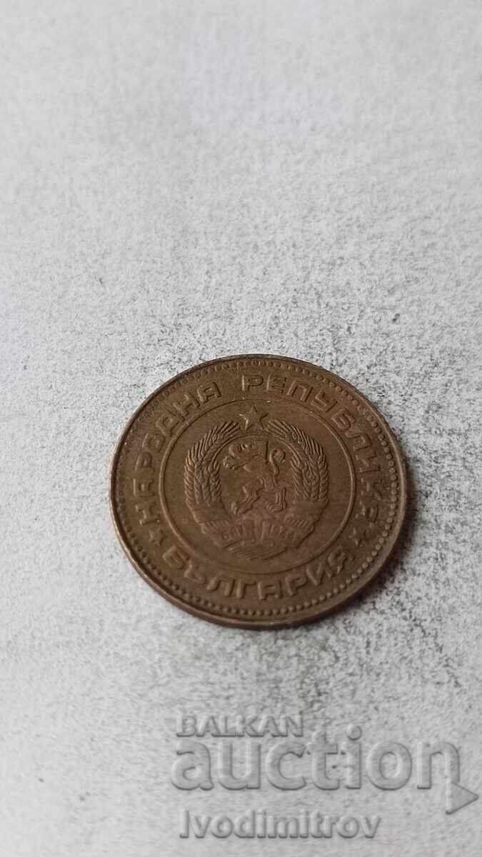 5 σεντς 1989 με τιμή € 2.47 | 4.83 BGN