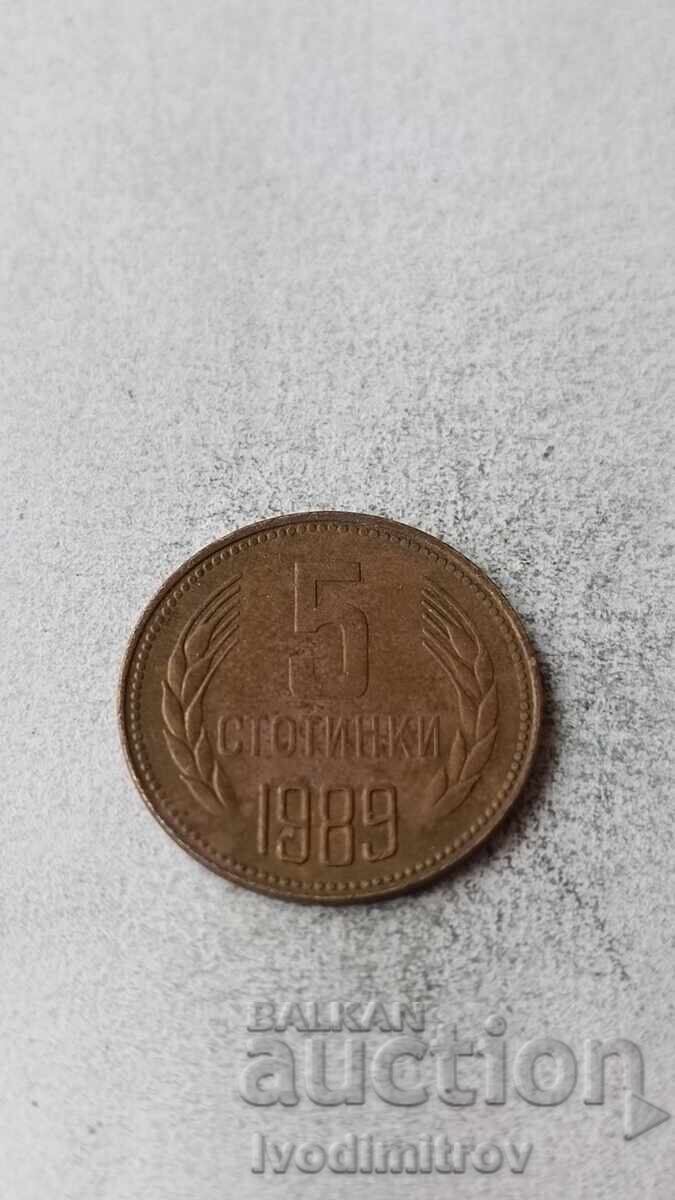 5 σεντς 1989