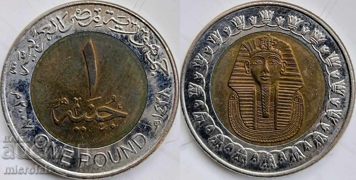 Egipt 1 liră 2007