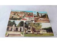 Carte poștală Yambol Collage