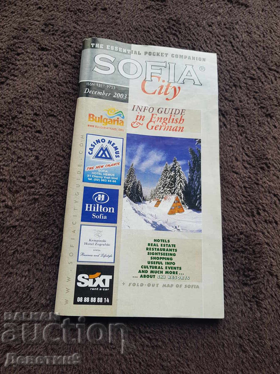Sofia City - Broșură publicitar-informativă 2003