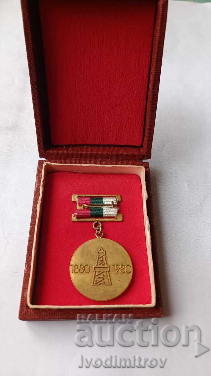 Badge 100 Years Bulgarian Geology 1880 - 1980 with price € 8.86 | 17.33 BGN