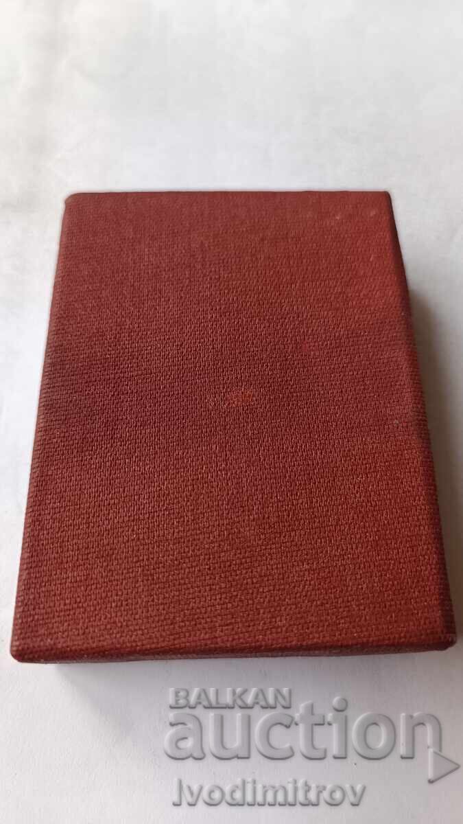 Auction  Badge 100 Years Bulgarian Geology 1880 - 1980