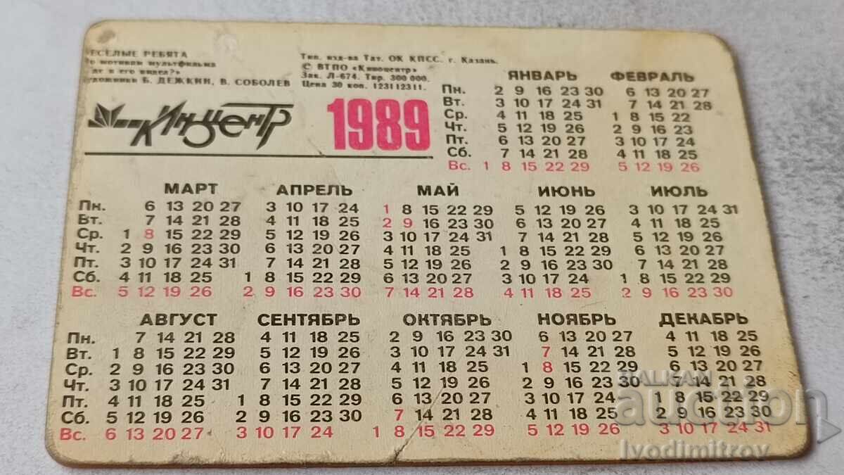 Stereocalendar Veseli prieteni 1989 cu preț € 1.23 | 2.41 BGN
