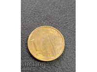 1 Δηνάριο Σερβίας 2014