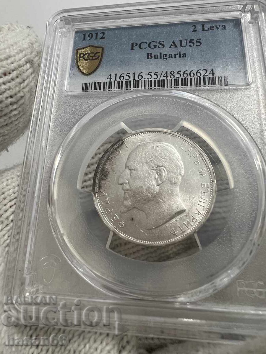 2 leva 1912 godina AU 55 με τιμή € 156.00 | 305.11 BGN