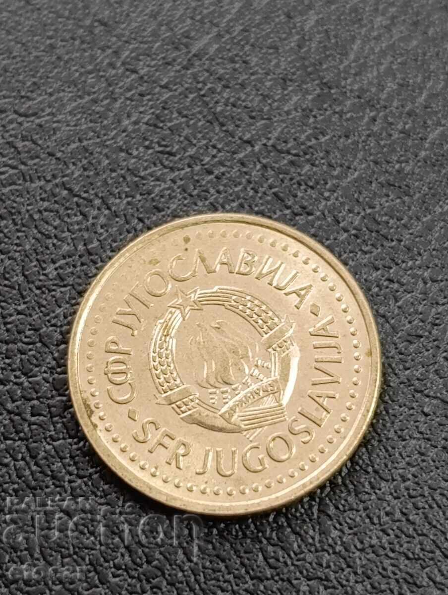 1 Δηνάριο Γιουγκοσλαβίας 1986 με τιμή € 0.01 | 0.02 BGN