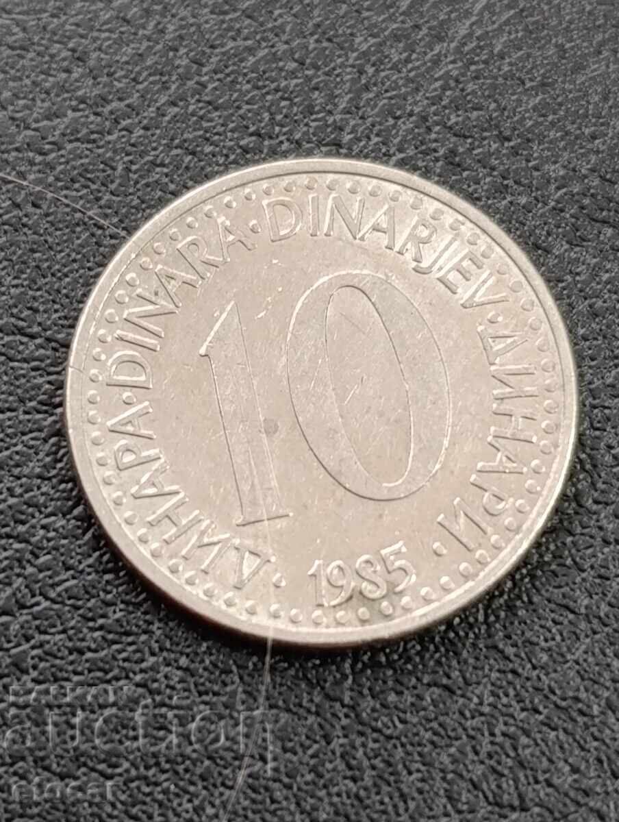 10 динара Югославия 1985 10 динара Югославия 1985