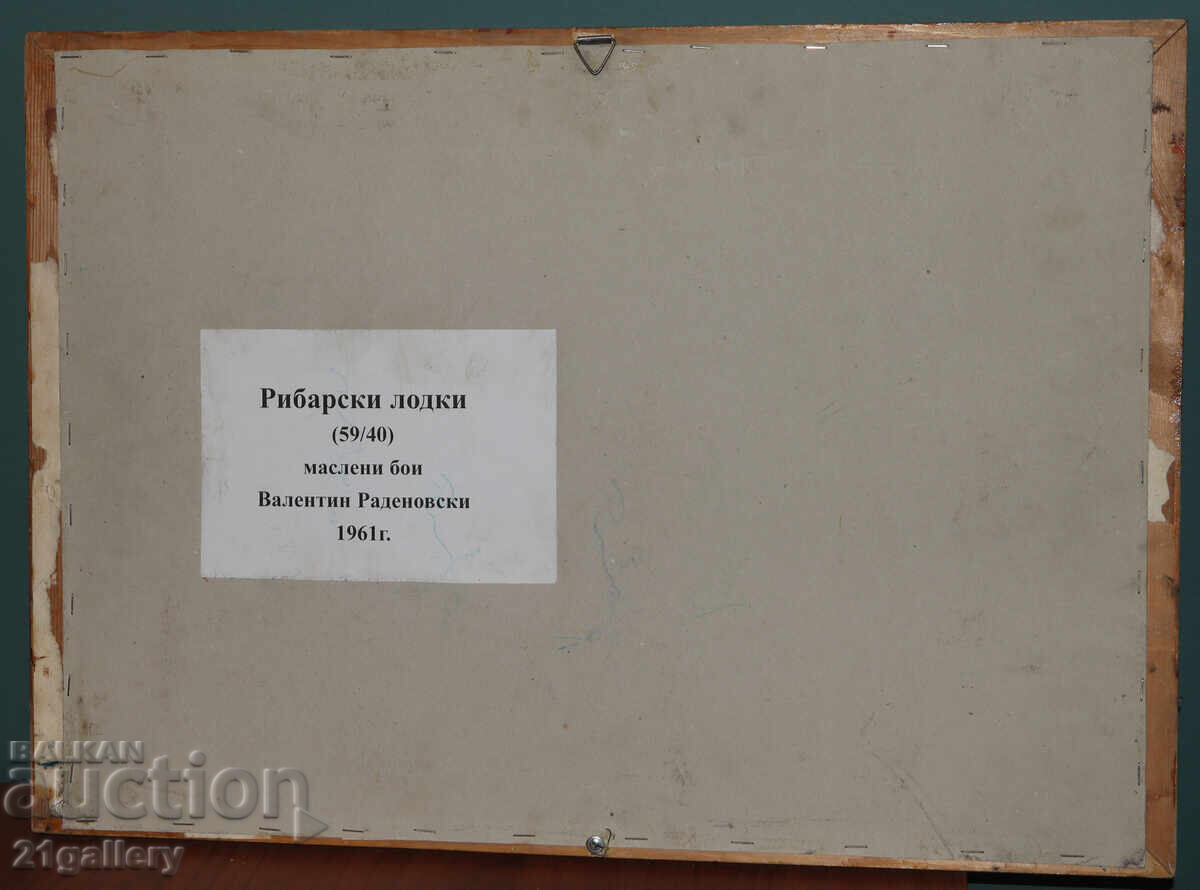 Valentin Radenovski Ulei pe pânză peisaj cu bărci de pescuit - 5