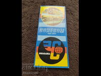 Corecom free shop - Pliant publicitar-informativ pe B. Turist