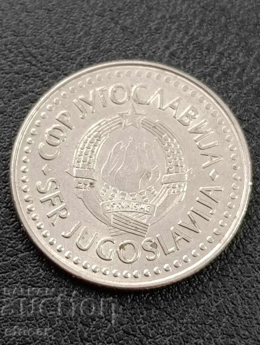 100 динара Югославия 1986 с цена € 0.01 | 0.02 лв.