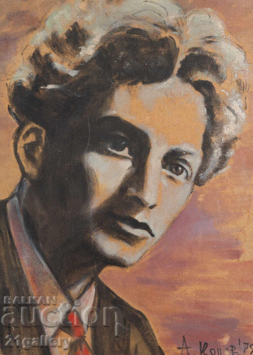 Licitație Atanas Kotsev (1957 -) portret în ulei 1979