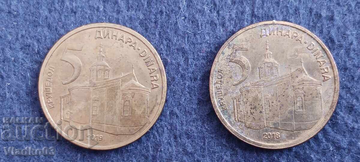 Lot Serbia, 2 coins of 5 dinars 2018, 2019 Lot Serbia, 2 coins of 5 dinars 2018, 2019