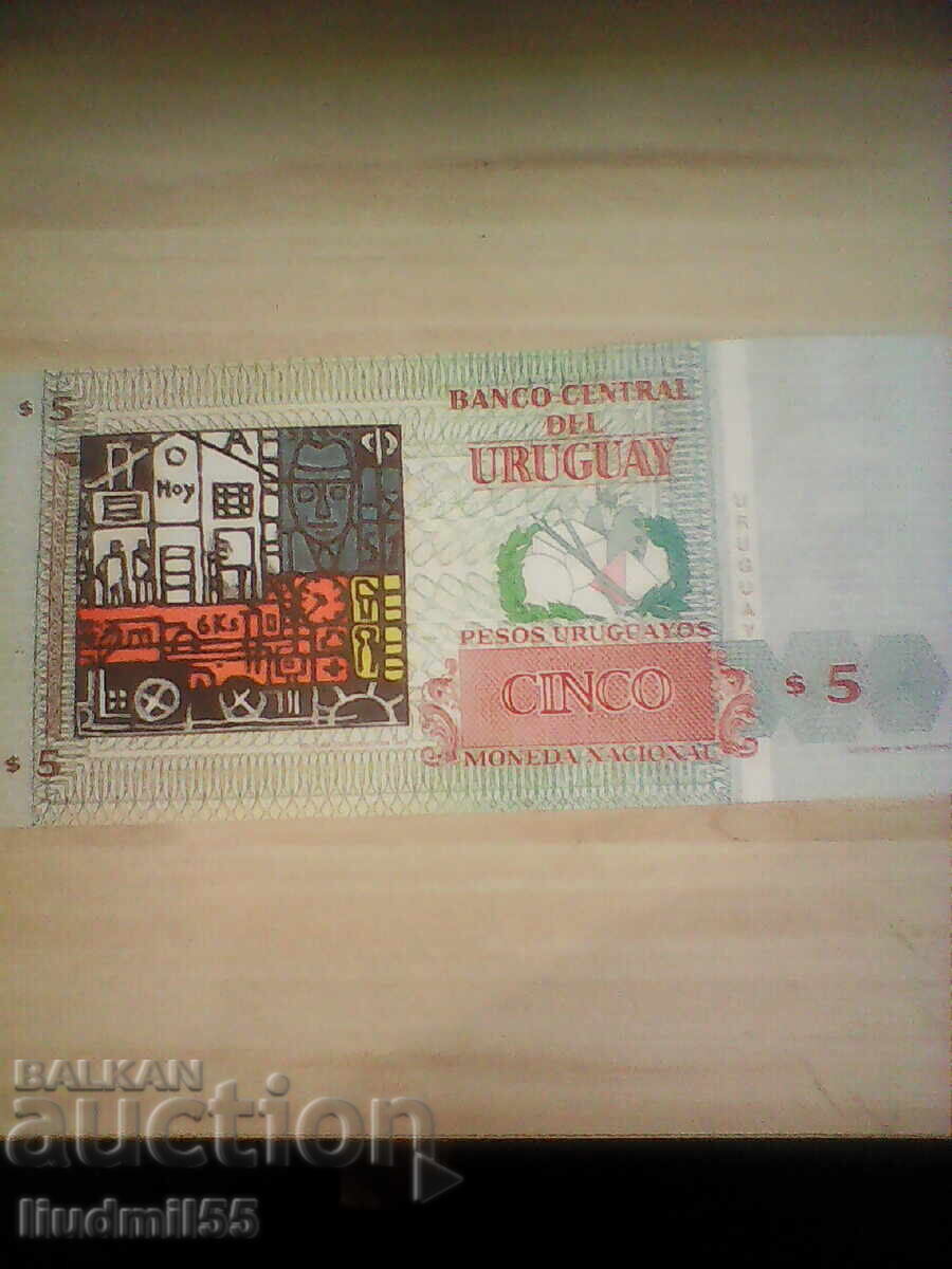 URUGUAY 5 PESOS - 1998 UNC with price € 8.00 | 15.65 BGN