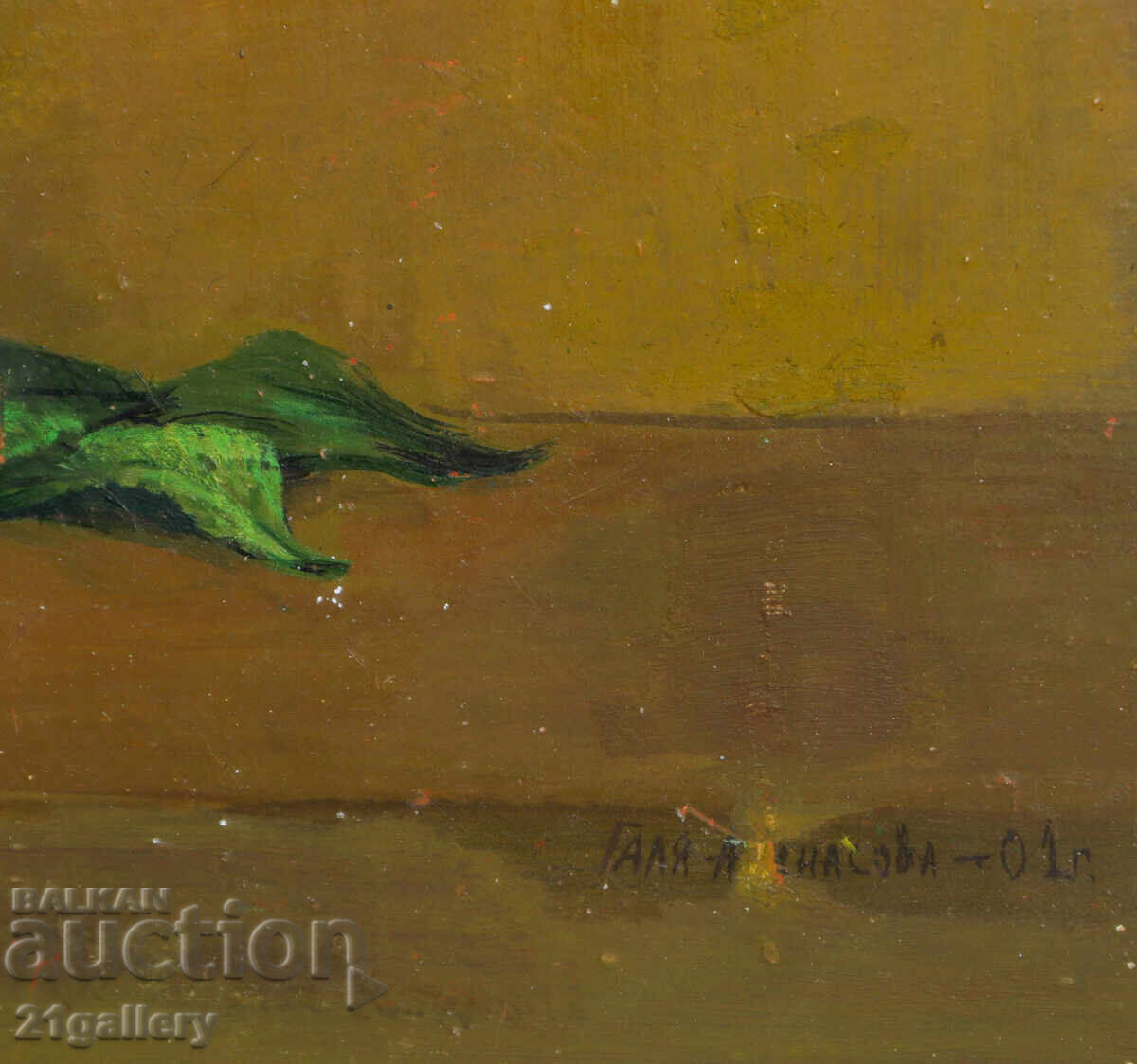 Galina Atanasova masleni boi natyurmort - 6