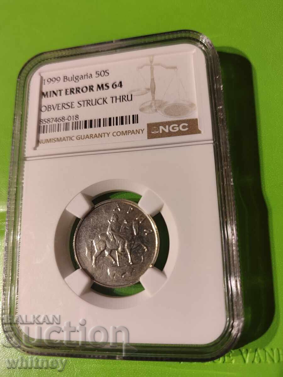 Δημοπρασία 50 stotinki 1999 g. NGC