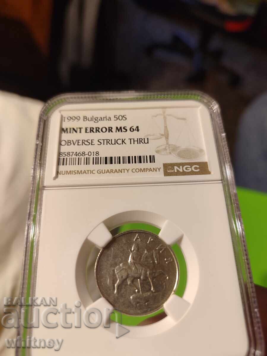 50 stotinki 1999 g. NGC - 5