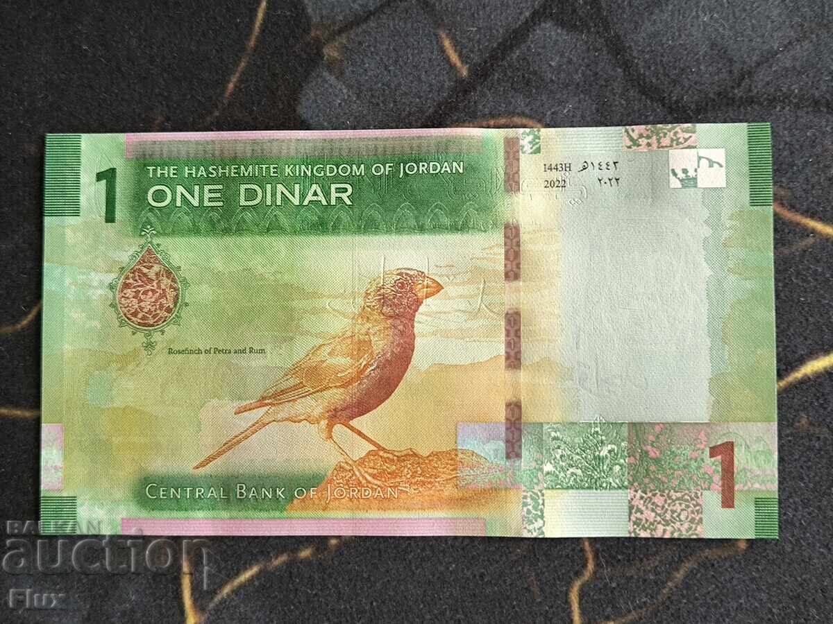 Банкнота - Йордания - 1 динар UNC | 2022г. с цена € 4.50 | 8.80 лв.