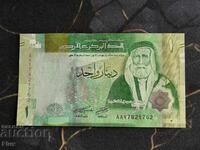 Τραπεζογραμμάτιο - Ιορδανία - 1 δηνάριο UNC | 2022