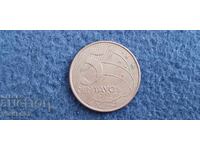 Βραζιλία 5 σεντάβος 2004