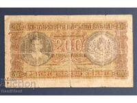 200 BGN 1943