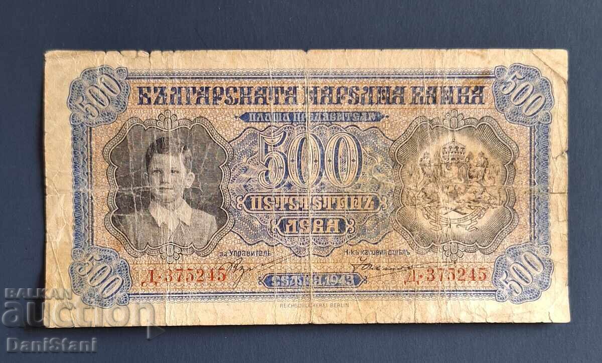 500 BGN 1943
