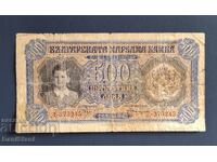 500 BGN 1943
