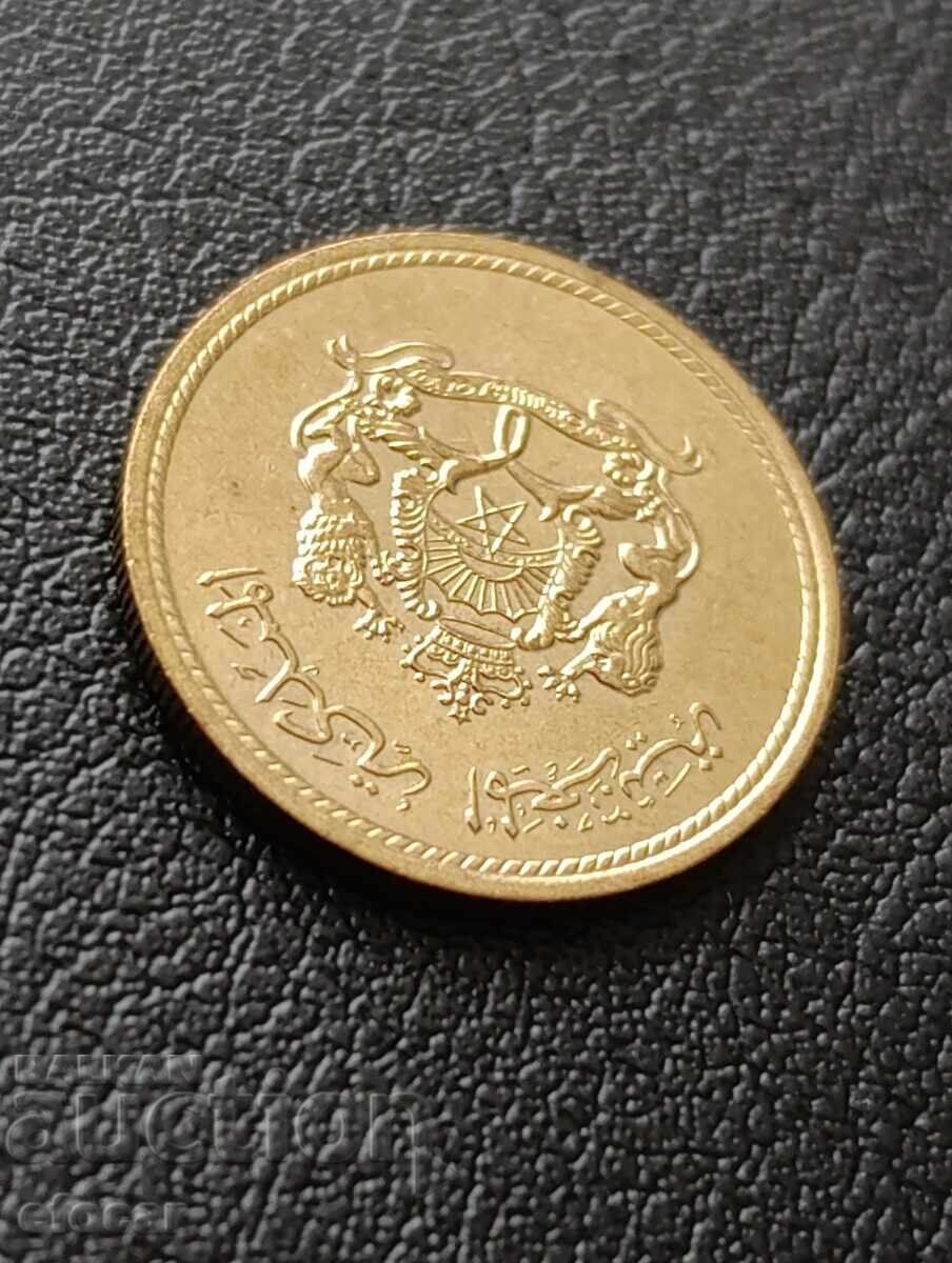 10 εκατοστά Μαρόκο 1994 με τιμή € 0.01 | 0.02 BGN