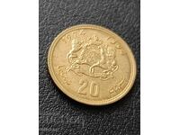 20 εκατοστά Μαρόκο 1994