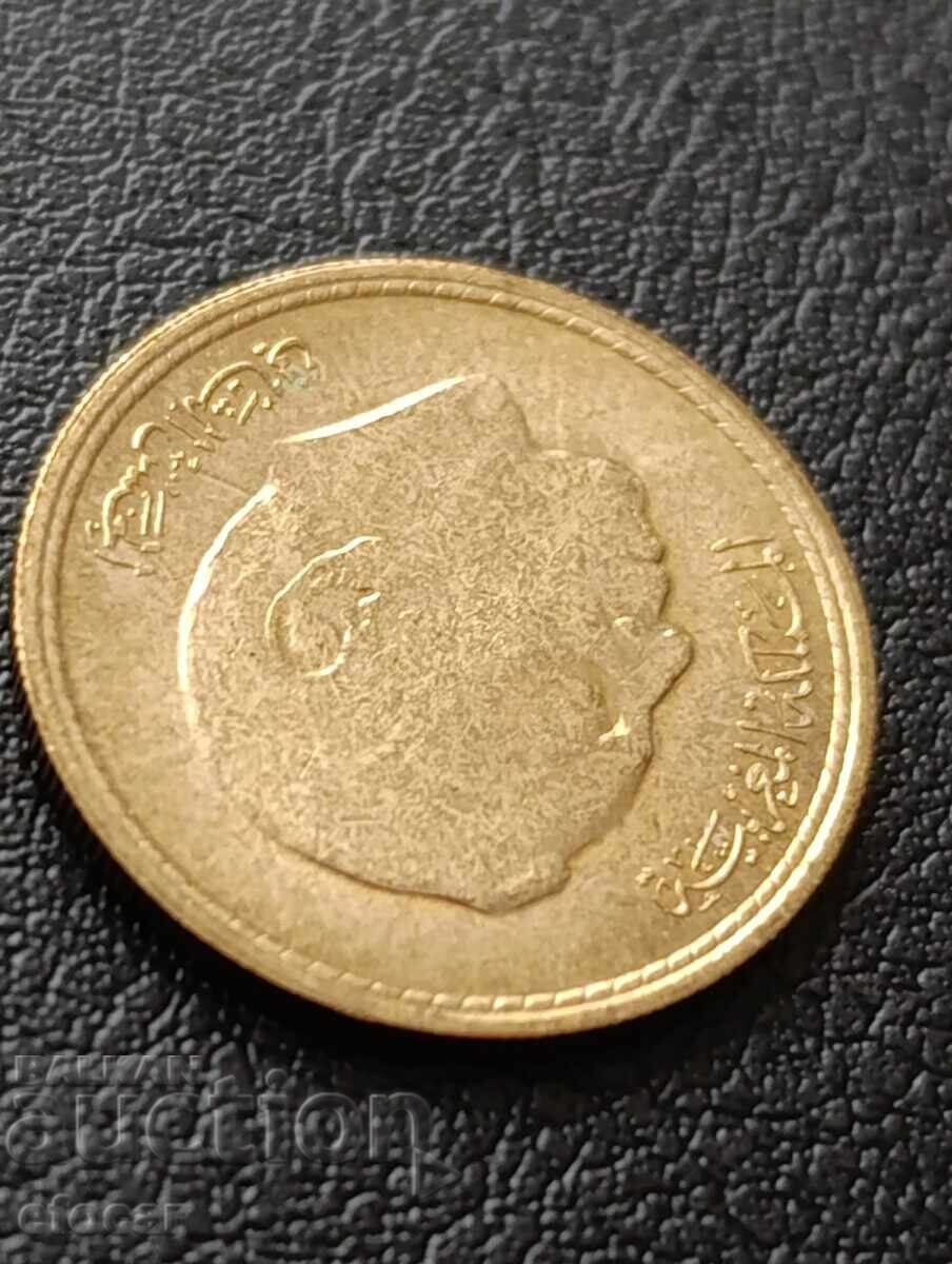 20 εκατοστά Μαρόκο 1994 με τιμή € 0.11 | 0.22 BGN