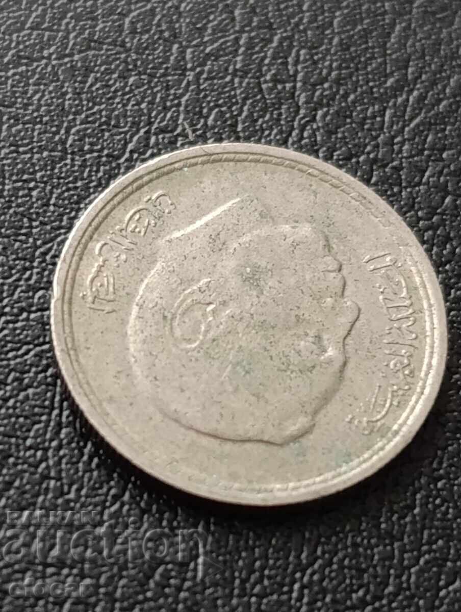 50 σεντ Μαρόκο 1994 με τιμή € 0.11 | 0.22 BGN