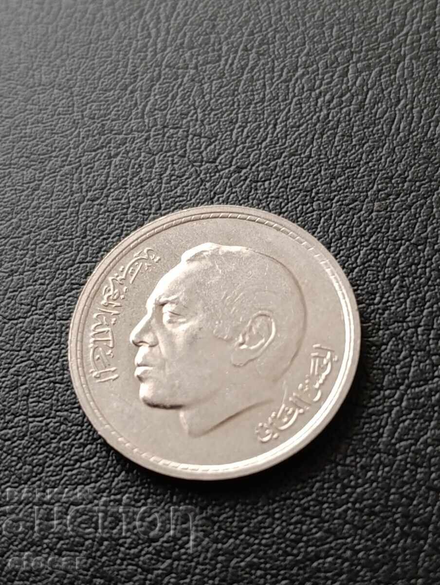 1 дирхам Мароко 1974 с цена € 0.01 | 0.02 лв.