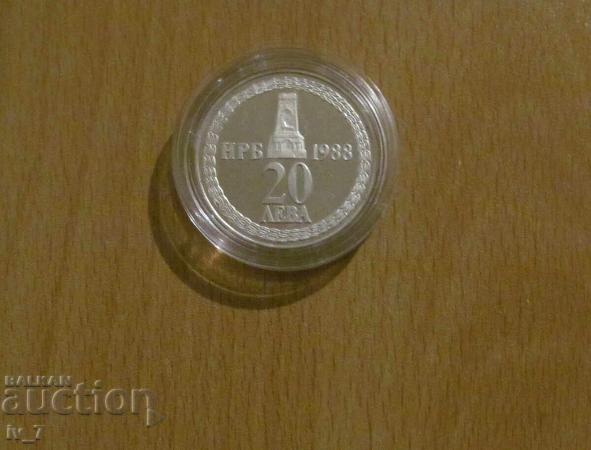 20 leva 1988 g. - 110 godini ot osvobozhdenieto na Bŭlgariya 20 leva 1988 g. - 110 godini ot osvobozhdenieto na Bŭlgariya