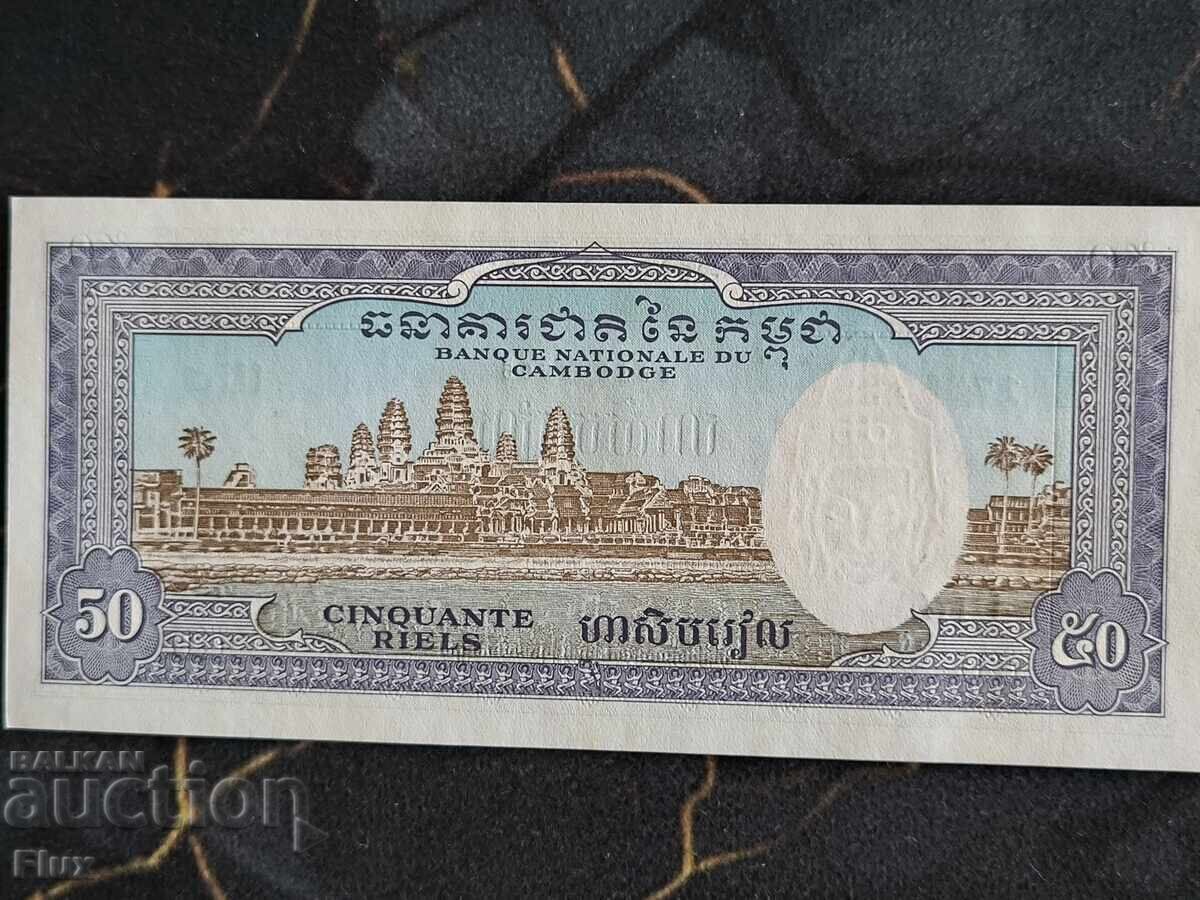 Banknote - Cambodia - 50 Riels UNC | 1956 - 1974 with price € 2.50 | 4.89 BGN Banknote - Cambodia - 50 Riels UNC | 1956 - 1974 with price € 2.50 | 4.89 BGN